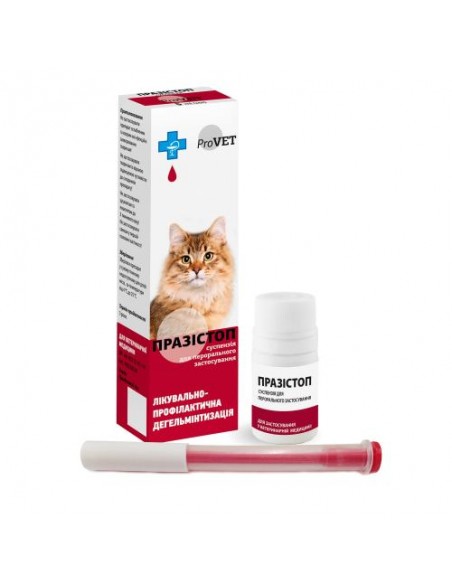 Суспензія ProVET «Празістоп» для котів та собак 5 мл (для лікування та профілактики гельмінтозів)