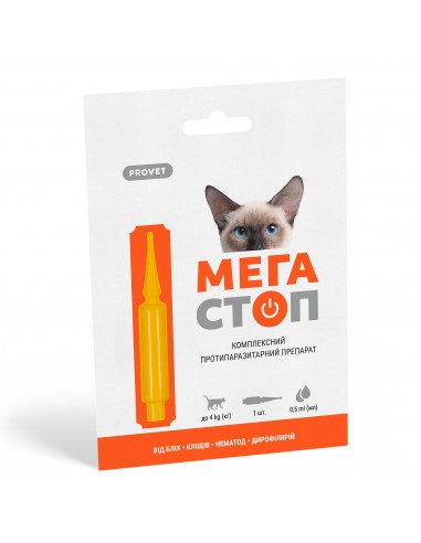 Капли ProVET «Мега Стоп» для кошек до...