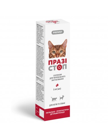 Суспензія ProVET «Празістоп» для...