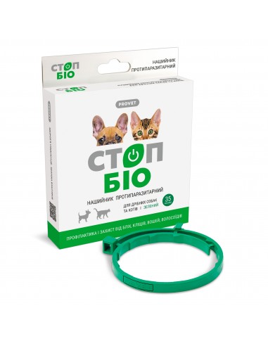 Нашийник ProVET «STOP-Біо» для котів...