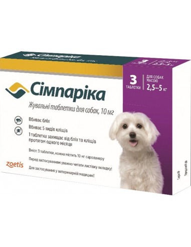 Жувальні таблетки Zoetis Simparica...