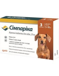 Жевательные таблетки Zoetis...