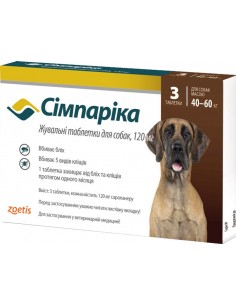 Жевательные таблетки против...