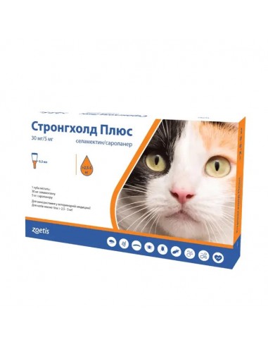 Капли на холку для кошек Zoetis...